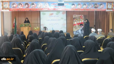 در پردیس بنت الهدی صدر گیلان برگزار شد:

مراسم بزرگداشت روز دانشجو