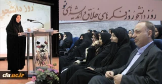 همزمان با روز دانشجو:

همایش دانشجو و ضیافت اندیشه در پردیس شهید هاشمی نژاد مشهد برگزار شد.