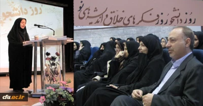 همزمان با روز دانشجو:

همایش دانشجو و ضیافت اندیشه در پردیس شهید هاشمی نژاد مشهد برگزار شد.