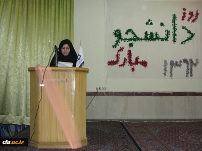 بزرگداشت روز دانشجو، در پردیس بنت الهدی صدر کردستان