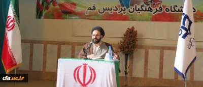 با حضور حجت الاسلام و المسلمین دادگر برگزار شد:

مراسم گرامی داشت روز دانشجو در پردیس های استان قم