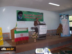 هفته بهداشت روان.مرکز آموزش عالی شهید میرشاکی الگودرز