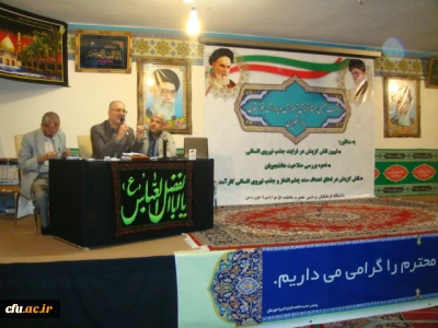 در پردیس حضرت فاطمه الزهرا(س) خوزستان برگزار شد:

کارگاه آموزشی، نقش گزینش در فرآیند جذب نیروی انسانی