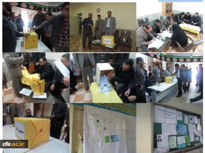 برگزاری انتخابات شوراهای صنفی، رفاهی دانشجویی پردیس شهید مقصودی همدان