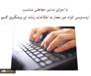 نکته ها