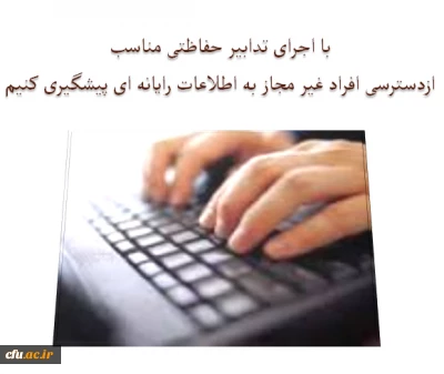نکته ها