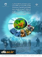 هفته پژوهش گرامی باد