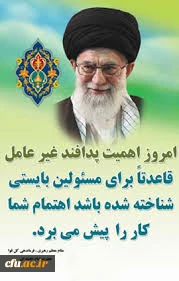 پدافند غیر عامل