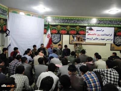 مراسم گرامیداشت روز دانشجو در پردیس شهید رجایی ارومیه برگزار شد