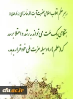 هفته پژوهش گرامی باد.