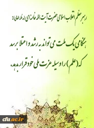 هفته پژوهش گرامی باد.