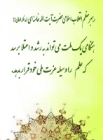 پژوهش و فناوری