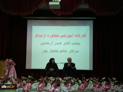 به مناسبت هفته پژوهش در پردیس شهید باهنر اصفهان برگزار شد:

کارگاه های آموزشی و پژوهشی ویژه مدرسان و دانشجو معلمان