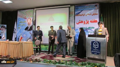 به میزبانی پردیس شهید باهنر اراک:

همایش استانی گرامیداشت هفته ی پژوهش و فناوری برگزار شد