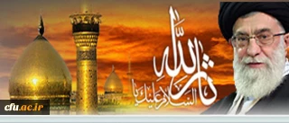 اقامه ی عزای اربعین حسینی توسط هیأت های مذهبی دانشجو معلمان دانشگاه فرهنگیان در حسینیه امام خمینی(ره) با حضور رهبر معظم انقلاب اسلامی(مدظله العالی)