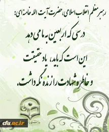 اربعین حسینی تسلیت باد.