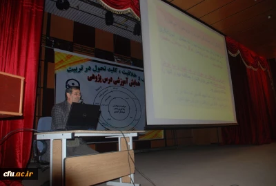 با حضور دکتر ساکی:

کارگاه درس پژوهی در پردیس شهید ایزد پناه یاسوج برگزار شد