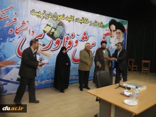 با حضور حجت الاسلام و المسلمین دادگر:

آیین بزرگداشت هفته پژوهش و فناوری پردیس ها و مراکز آموزش عالی خوزستان برگزار شد