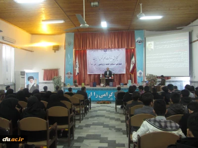 مراسم بزرگداشت هفته پژوهش و فناوری در پردیس امام خمینی(ره) گرگان برگزار شد