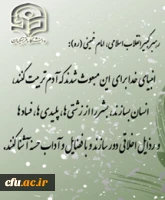 میلاد فرخنده حضرت عیسی مسیح (علی نبینا و آله و علیه السلام) گرامی باد.