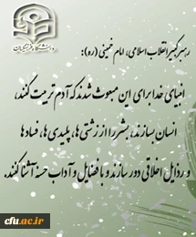 میلاد فرخنده حضرت عیسی مسیح (علی نبینا و آله و علیه السلام) گرامی باد.
