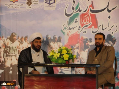 پردیس دکتر شریعتی مازندران برگزار کرد:

همایش سبک زندگی براساس سیره شهدا