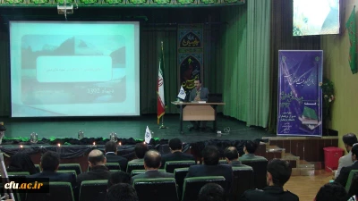 همایش استانی بزرگداشت هفته پژوهش و فناوری خراسان شمالی برگزار شد