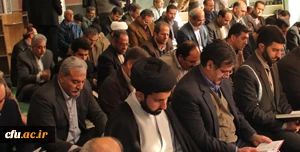 ختم قرآن دسته جمعی در سازمان مرکزی