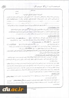 اطلاعیه لیزینگ 4