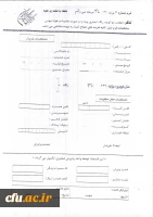 اطلاعیه لیزینگ 6