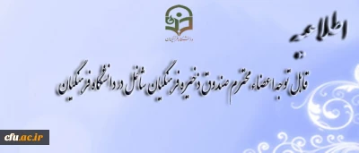 اختصاص سهمیه خودرو پراید