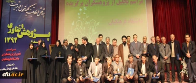 در پردیس نسیبه تهران برگزار شد:

مراسم ملی روز پژوهش و فناوری با شعار