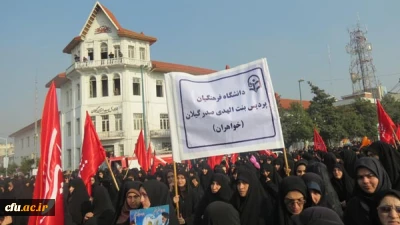 حضور دانشجو معلمان و مسؤولان پردیس بنت الهدی صدر گیلان:

در مراسم استانی گرامی داشت یوم الله نهم دی