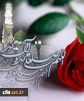 حلول ماه ربیع الاول مصادف با لیله المبیت فرخنده باد.