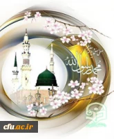 ماه ربیع الاول