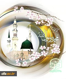 ماه ربیع الاول