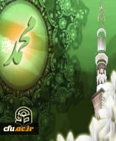 ماه ربیع الاول