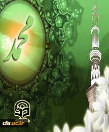 ماه ربیع الاول