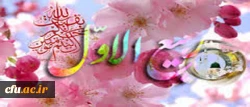 ربیع