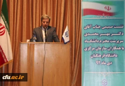 نشست صمیمی سرپرست دانشگاه فرهنگیان با همکاران 2