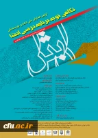 پژوهشکده فرهنگ