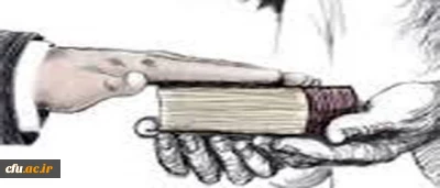 سوگند دروغ وعواقب آن