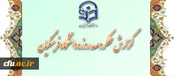 اطلاعیه
