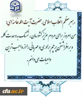 هفته وحدت گرامی باد.