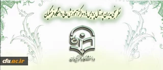 نظر سنجی مدیران پورتال های پردیس ها و مراکز آموزش عالی دانشگاه فرهنگیان