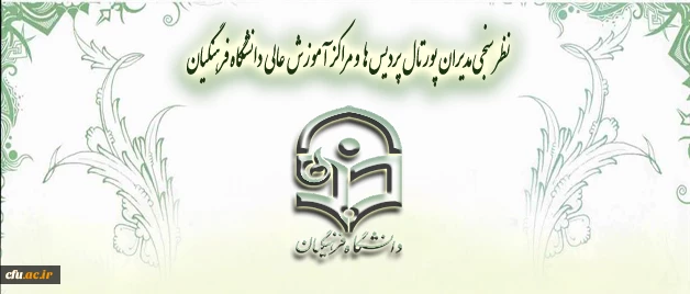 اطلاعیه