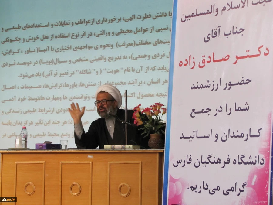 حجت الاسلام و المسلمین صادق زاده