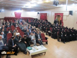 آیین تکریم و معارفه