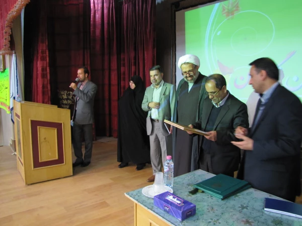 آیین تکریم و معارفه