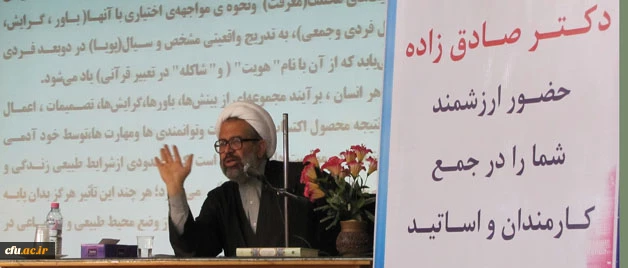 حجت الاسلام و المسلمین دکتر صادق زاده